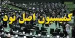 رئیسی: مانع‌تراشان از روند اجرای طرح نهضت ملی مسکن کنار گذاشته شوند