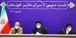 تقدیر رهبر انقلاب از سفر روز جمعه آیت‌الله رئیسی / از هر لحظه این چهارسال استفاده کنید/ در افغانستان ما طرفدار «مردم» هستیم