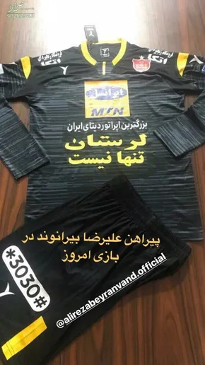 عکس/ پسر جمشید مشایخی در مراسم تشییع پدرش
