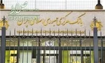 جزئیات طرح دوفوریتی کاهش نرخ ارز