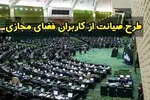 رئیسی: مولدسازی اموال مازاد دولت برای جبران کمبود در منابع مالی سریعاً اجرایی شود