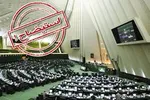 نماینده مجلس: کارایی اس‌۳۰۰ ایرانی از «اس۴۰۰» هم بالاتر است