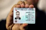 رضایت‌مندی ۷۶ درصدی مردم از خدمات ثبت احوال کشور