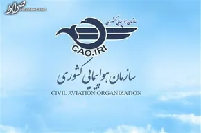 رئال مادرید با «علی‌بابا» شریک شد!