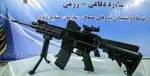 وزیر دفاع: صهیونیست‌ها غلط اضافه کنند حیفا و تل‌آویو را می‌زنیم