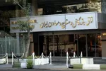 ادارات دولتی در پایتخت روز‌های پنجشنبه تعطیل است