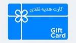 توضیح بانک مرکزی درباره محدودیت در تعداد تراکنش‌های کارت‌به‌کارت