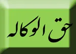 فیلم/مصاحبه با مهدی قائدی پس از سانحه رانندگی!