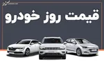 امکان وکالتی نمودن طرح‌های تسهیلاتی «نگین مهر» و «نگین آتیه» در بانک سپه فراهم شد