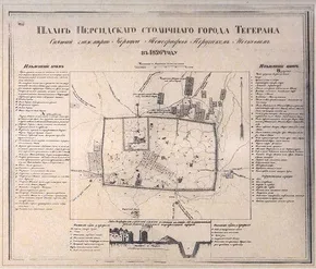 عکس/ قدیمترین گواهی نامه دوچرخه