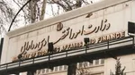 سود سهام عدالت سال ٩٦ افزایش می‌یابد