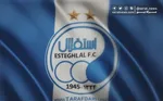 مشکل بزرگ استقلال با مالک جدید پرسپولیس