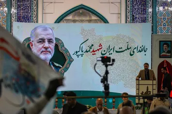تصاویر| مراسم گرامیداشت سپهبد پاسدار شهید محمد پاکپور