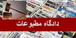 بررسی سریع پروندهٔ مهرجویی در صورت شناسایی قاتل یا قاتلان