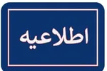 قدردانی رئیس‌جمهور از دست‌اندرکاران برگزاری اربعین حسینی