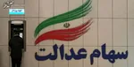 لگد تحریم‌های نفتی به سلطه دلار