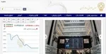 افزایش ۱۱۴۴ واحدی شاخص بورس تهران