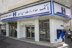 تغییر ساعات کاری کردستان در ۳ روز اول هفتە آینده