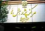 برداشت آب در ۳۱۷ دشت ممنوع شد