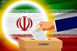 زمان ثبت‌نام داوطلبان نمایندگی مجلس یازدهم اعلام شد