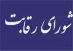 خودروسازی پس از آتش‏‏‌بس