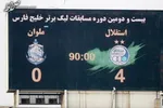  ظرفیت آزادی برای میزبانی از بانوان هوادار دوبرابر شد