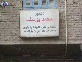 تصاویر/ دو ایرانی دربین غم‌انگیزترین عکس‌های المپیک