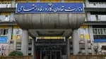 رقم یارانه در سال ۱۴۰۴ افزایش می‌یابد؟