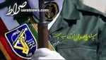 سپاه: 9 دی، روز درخشش نسل‌های سوم و چهارم انقلاب بود