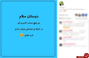 عکس/آقای بازیگر و همسرش درحال خوردن کباب