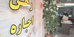 پیش‌ فروش متری مسکن در چه مرحله‌ای است؟
