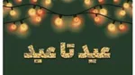 محدودیت جدید برای صدور چک‌های بانکی اعمال شد