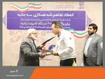 شورای رقابت قیمت هایما را تصویب کرد