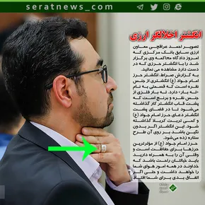 عکس/ «نسرین مقانلو» سرصحنه فیلم