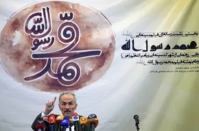 عکس/ نامۀ یک معتاد به امام رضا(ع) روی اسکناس