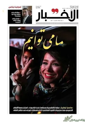 عکس/ میز ناهار پرسپولیسی‌ها در ترکیه
