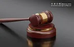 بازداشت ۲ مدیر شهرداری کرج به دلیل دریافت رشوه میلیاردی / کشف سکه و کارت‌های هدیه در خانه متهمان
