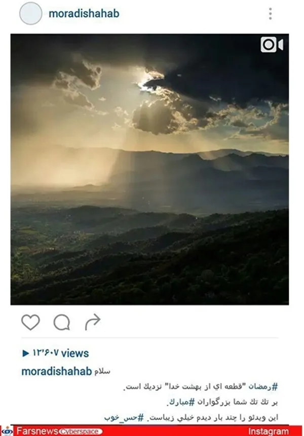  حجت الاسلام شهاب مرادی