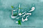چگونه از آزمون‌های دشوار الهی عبور کنیم؟