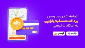تصاویر/ مهارت عجیب بزها در بالا رفتن از دیوار صاف