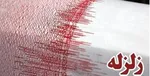 آماده‌باش فوری خوزستان در پی وقوع زلزله