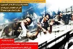 پاسخ عطاءالله مهاجرانی به فضاسازی ضد ایرانی ذز باره هواپیمای جنگنده کوثر