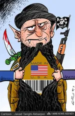 مجازات فروش سیگار از نظر داعش