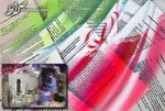 مقالات علمی که در دنیا 
