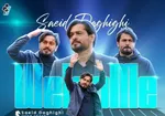 کریستیانو رونالدو به الهلال می‌رود