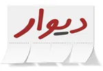 افزایش پرونده های قاچاق شیرخشک