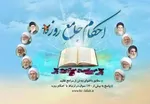 تاریخ پیش فروش بلیت‌ قطارهای نورزوی اعلام شد