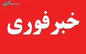 فیلم/ اولین تصاویر از لحظۀ انفجار دوم تروریستی در کرمان