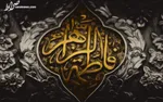 فردا مراسم تشییع پیکر ۴۰۰ شهید گمنام برگزار می‌شود