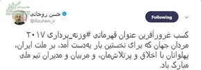 عکس/ دیدار میهمانان کنفرانس وحدت اسلامى‌ با رهبر انقلاب